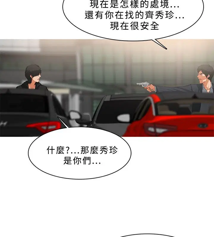 第35話