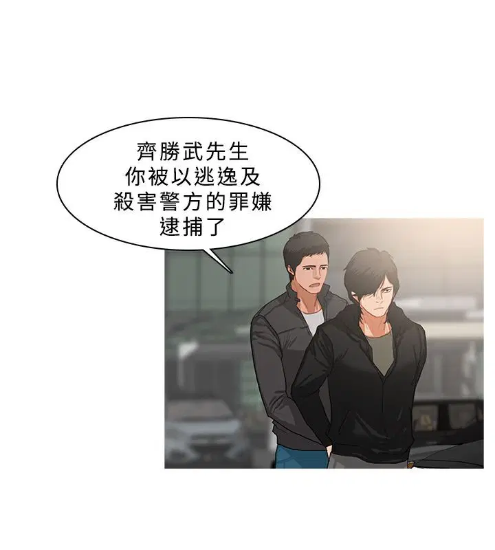 第35話