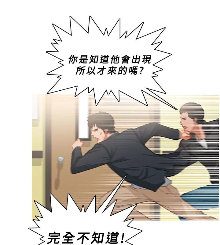 第35話