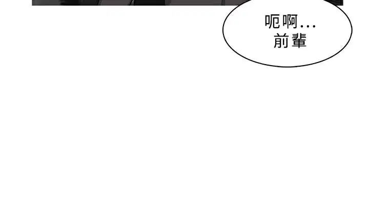 第36話