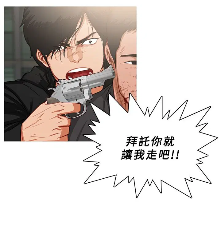 第36話