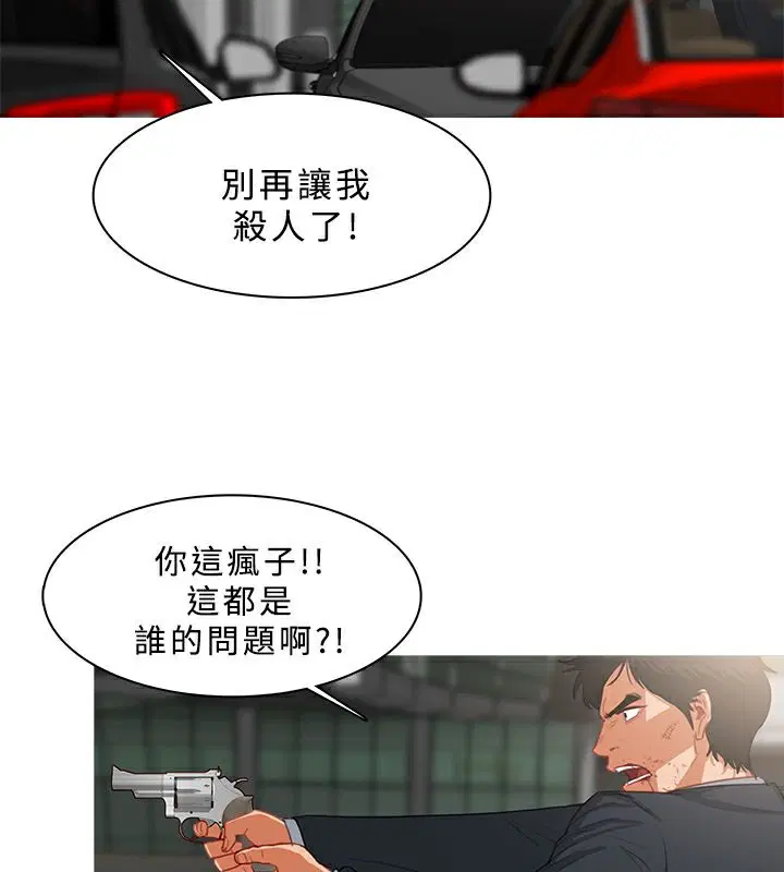 第36話