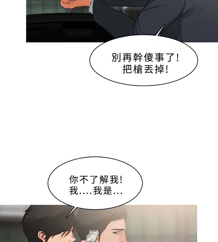 第36話