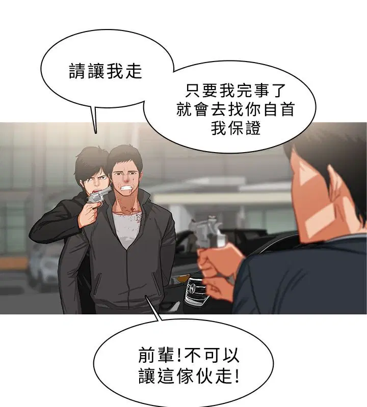 第36話