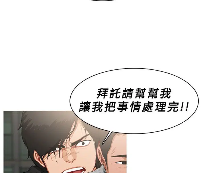 第36話