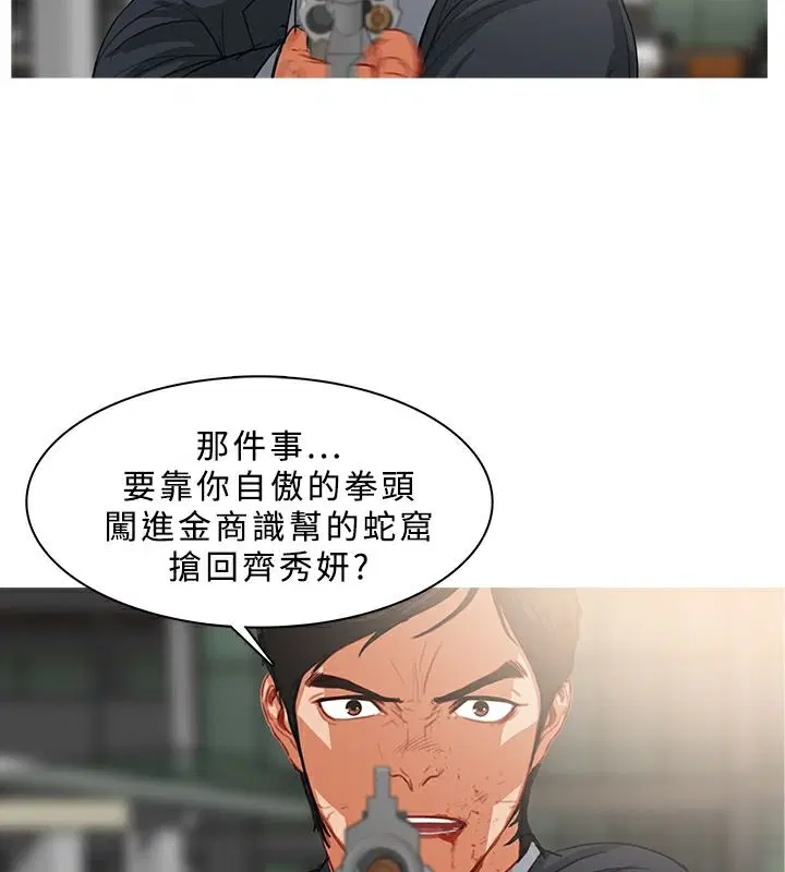 第36話