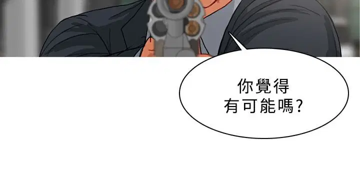 第36話