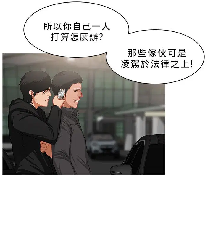 第36話