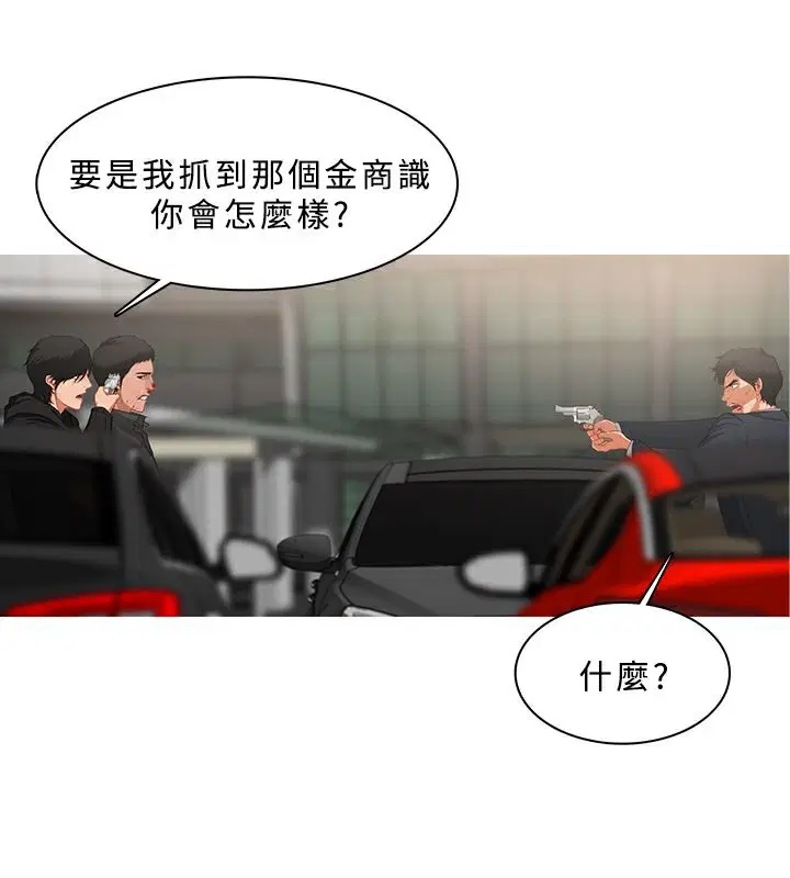 第36話