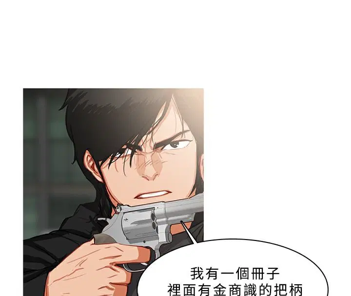 第36話