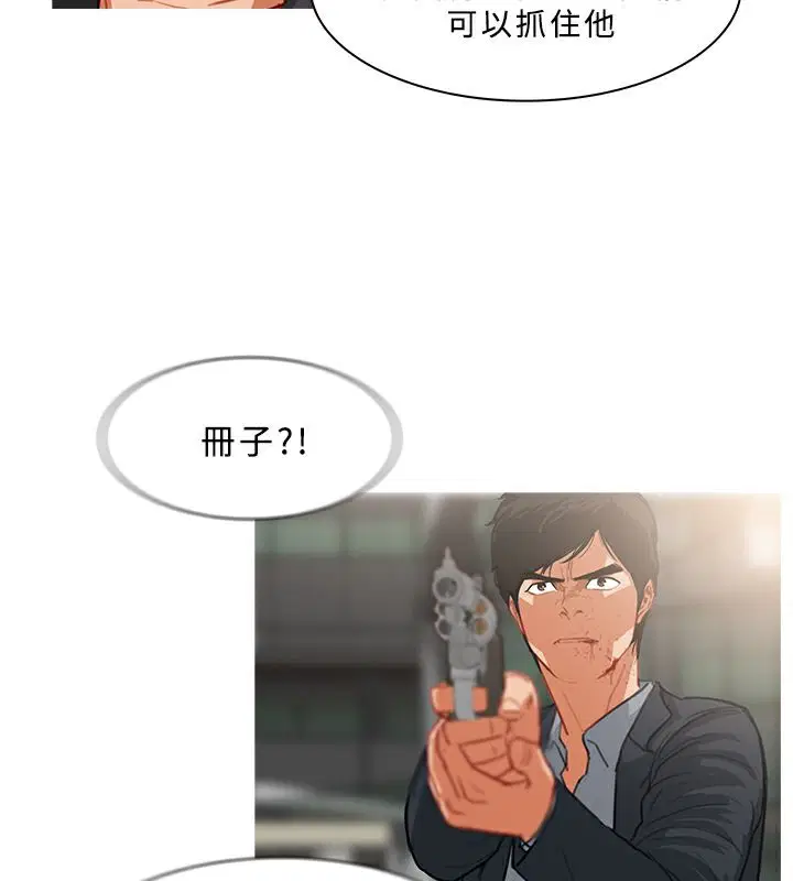 第36話