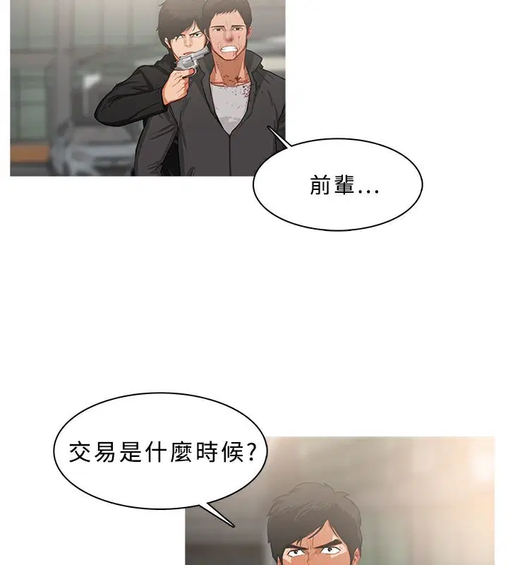 第36話