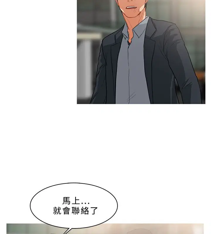 第36話