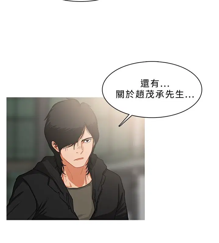 第36話