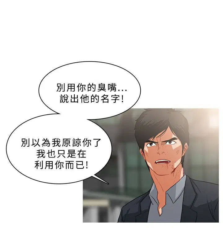 第36話