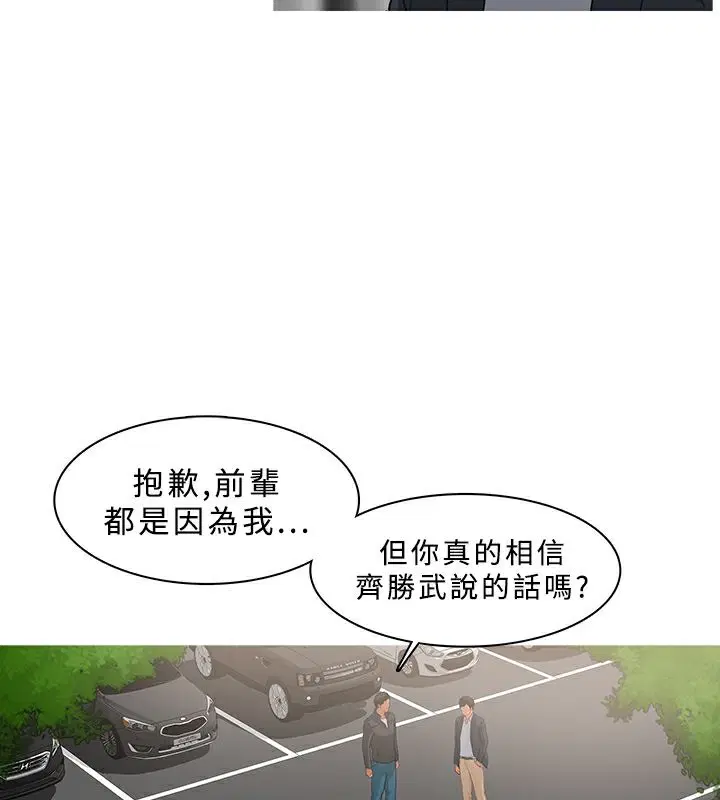 第36話
