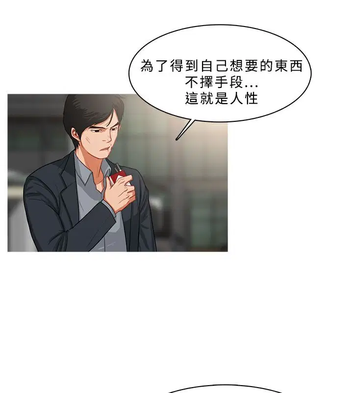 第36話