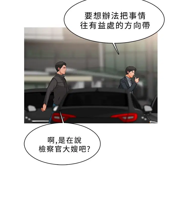 第36話