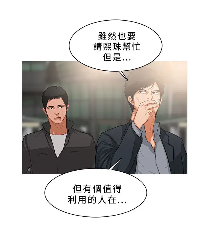 第36話
