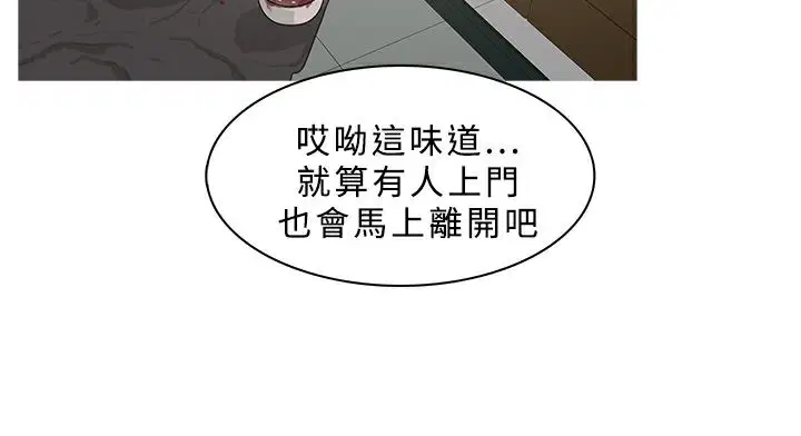 第36話