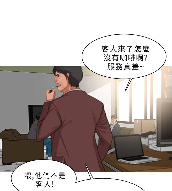 第36話