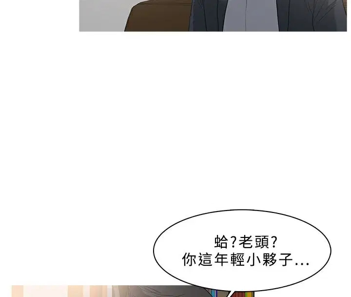 第36話