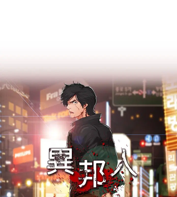 第37話