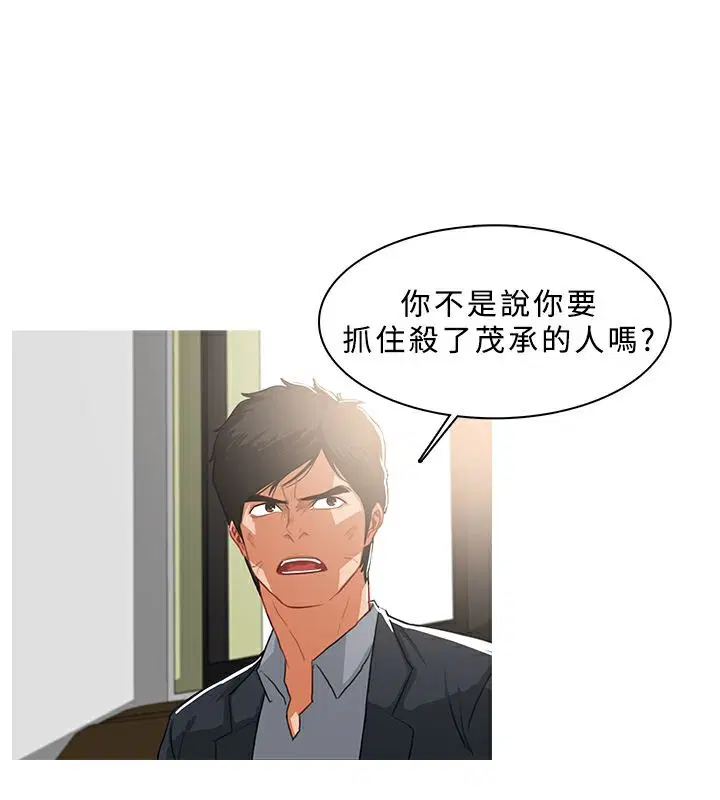 第37話