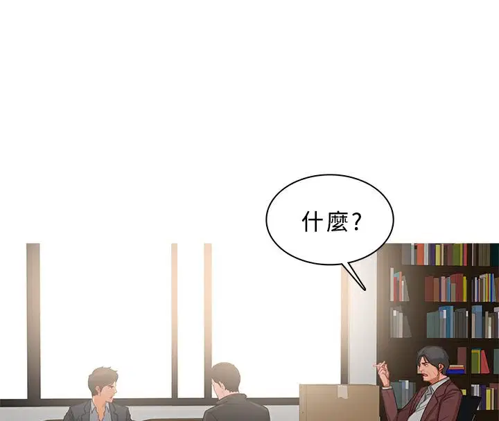 第37話