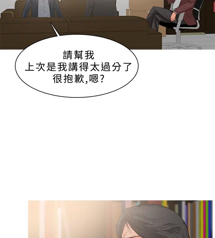 第37話