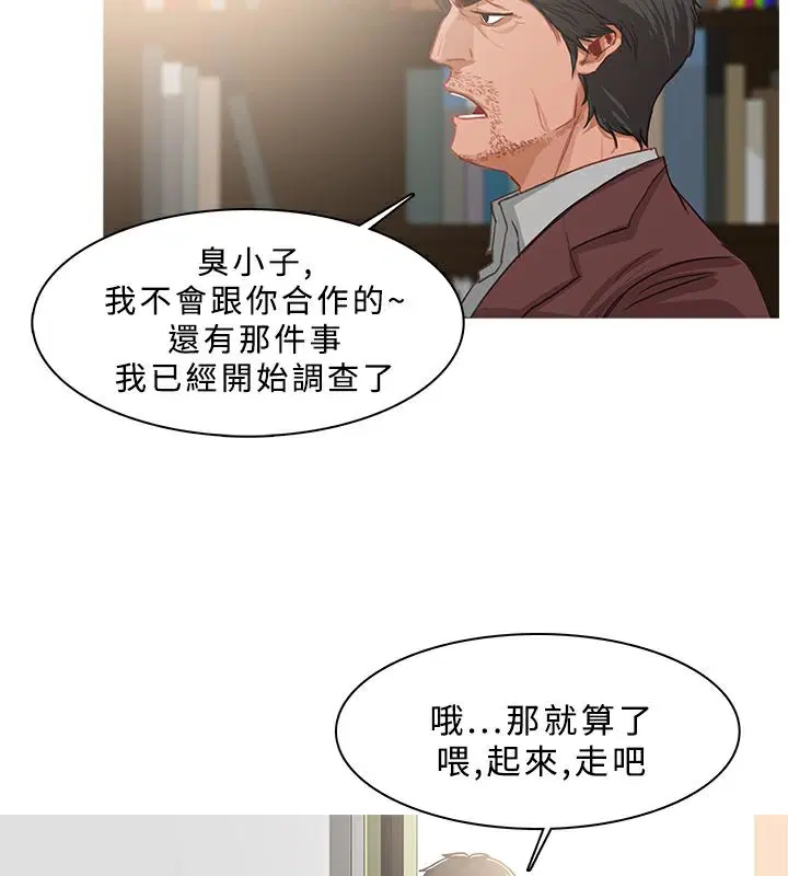 第37話
