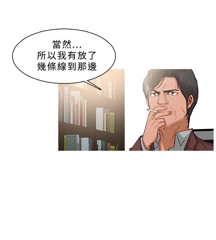 第37話