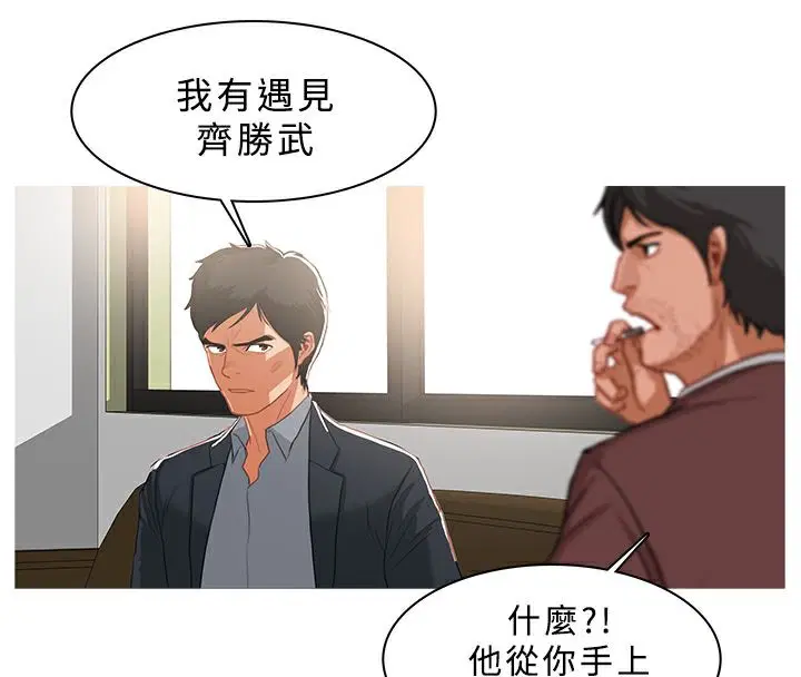 第37話