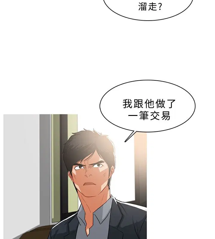 第37話