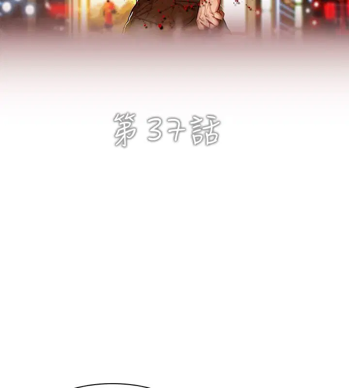 第37話