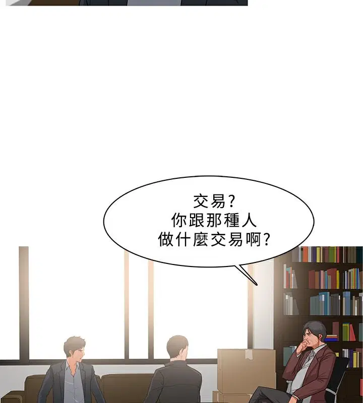 第37話