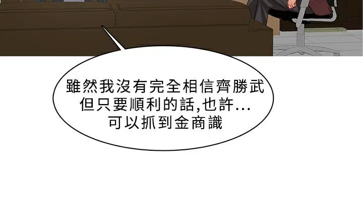 第37話