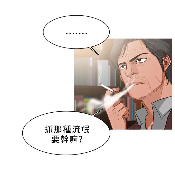 第37話