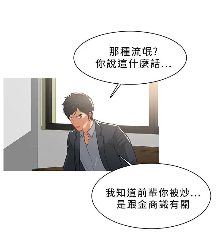 第37話