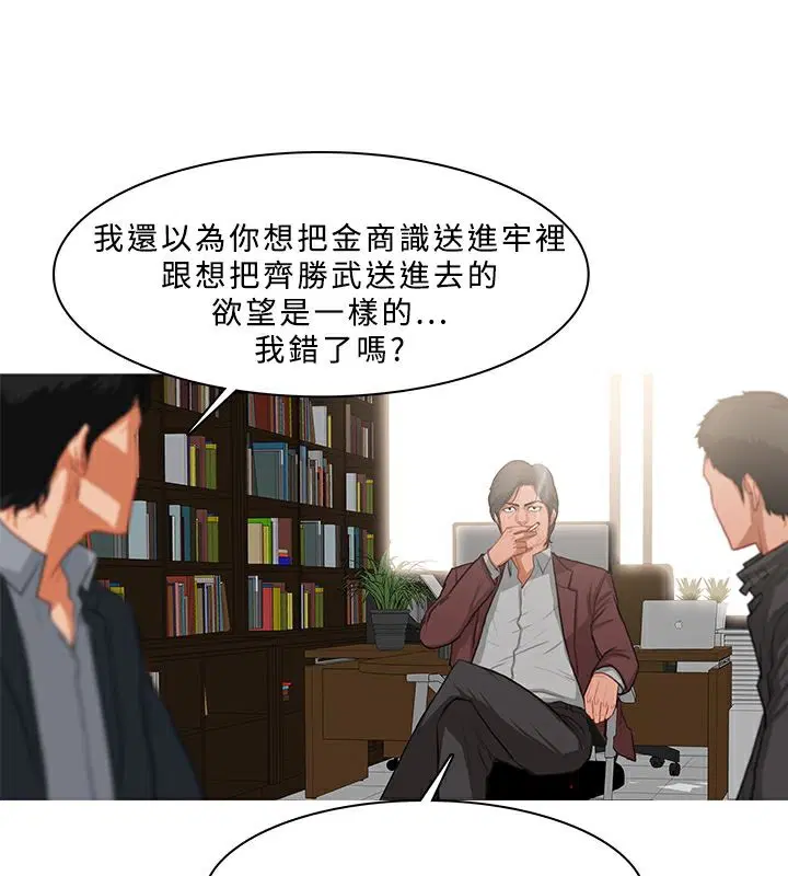 第37話