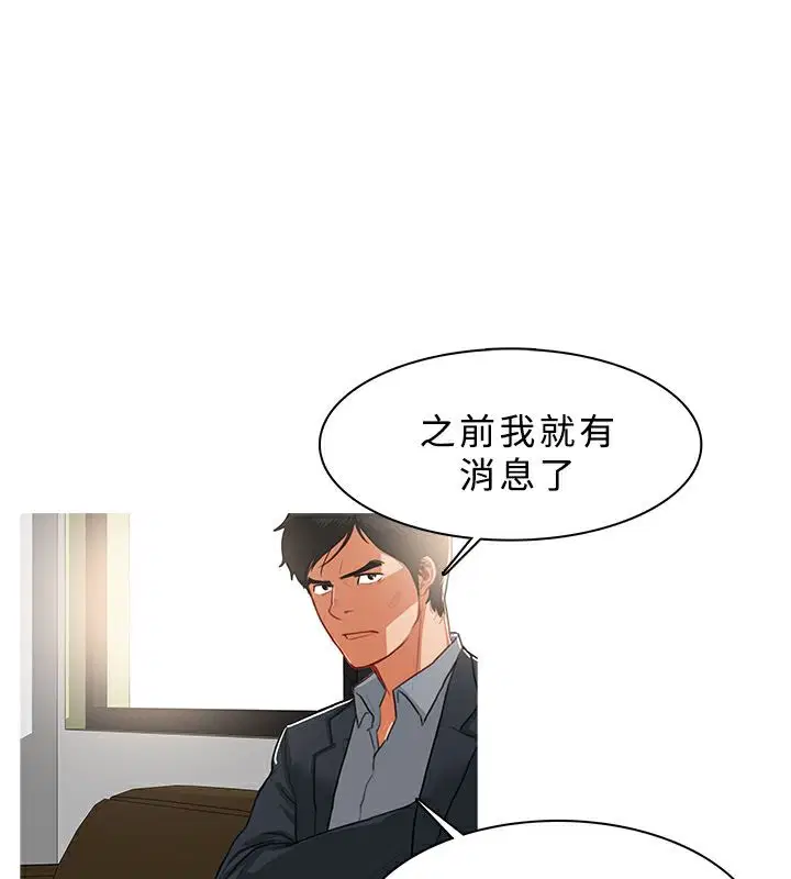 第37話