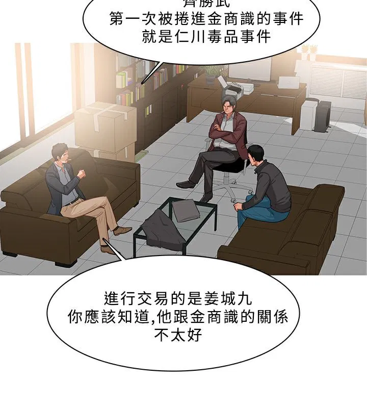 第37話