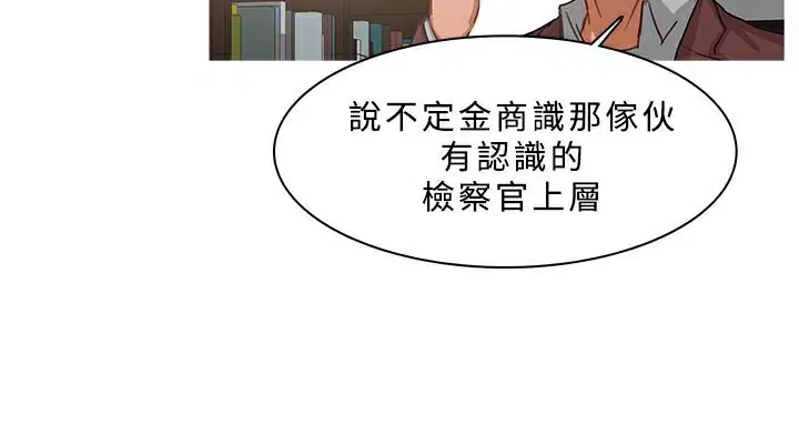 第37話