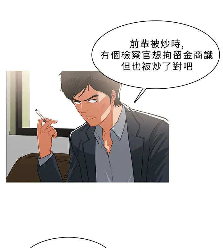 第37話