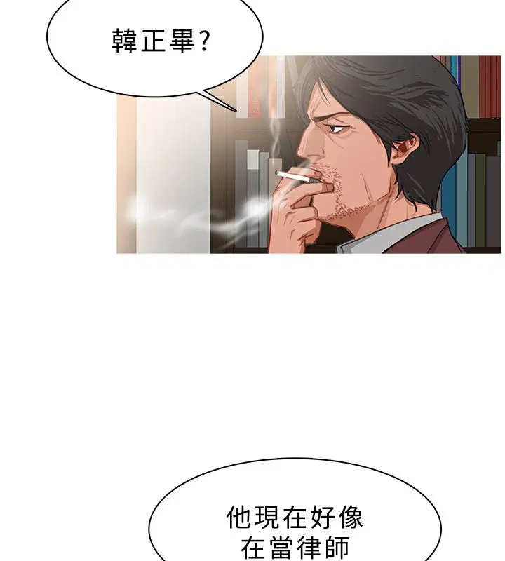 第37話