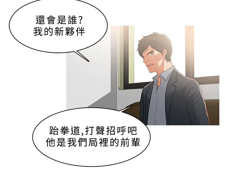第37話