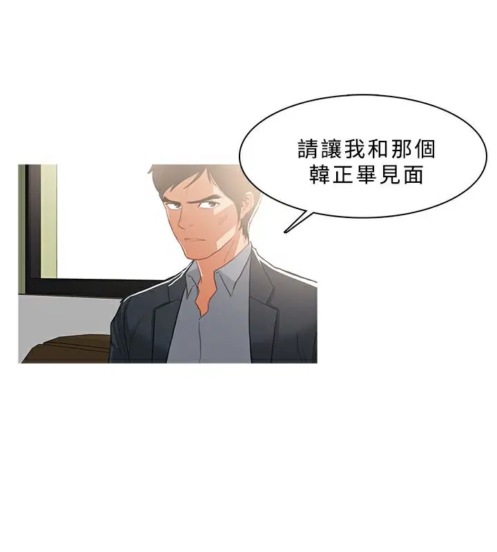 第37話