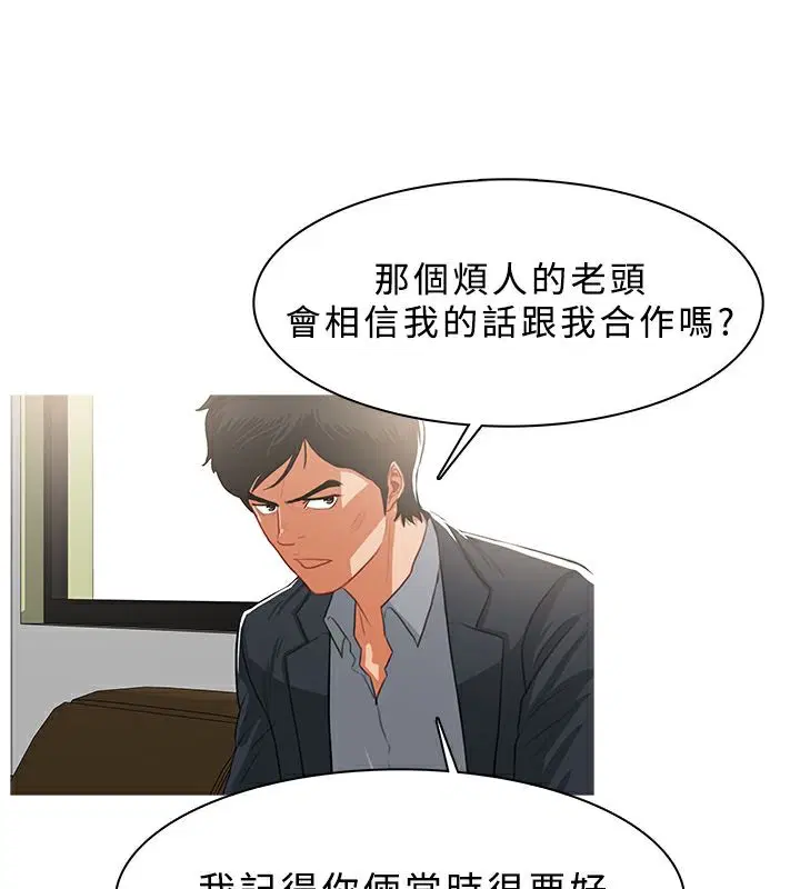 第37話