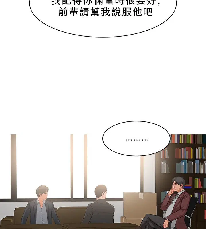 第37話