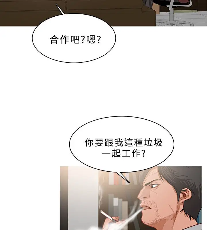 第37話